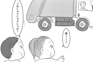 たっきー先生 保育士が描く子どもたちとのほっこり日常マンガとイラスト