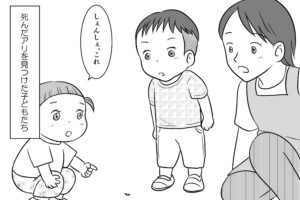 たっきー先生 保育士が描く子どもたちとのほっこり日常マンガとイラスト