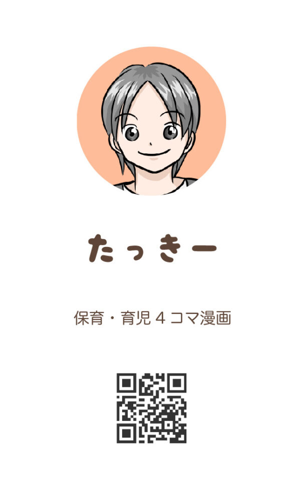 及川徹 グッズ Yahoo!オークション - ハイキュー 及川徹 名刺