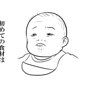 【子育て漫画】第8話 0歳5ヶ月
