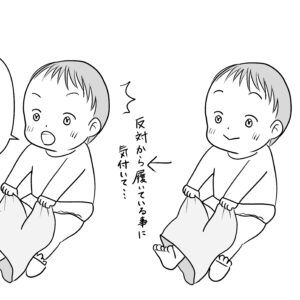 【子育て漫画】第29話 1 歳5ヶ月頃の様子
