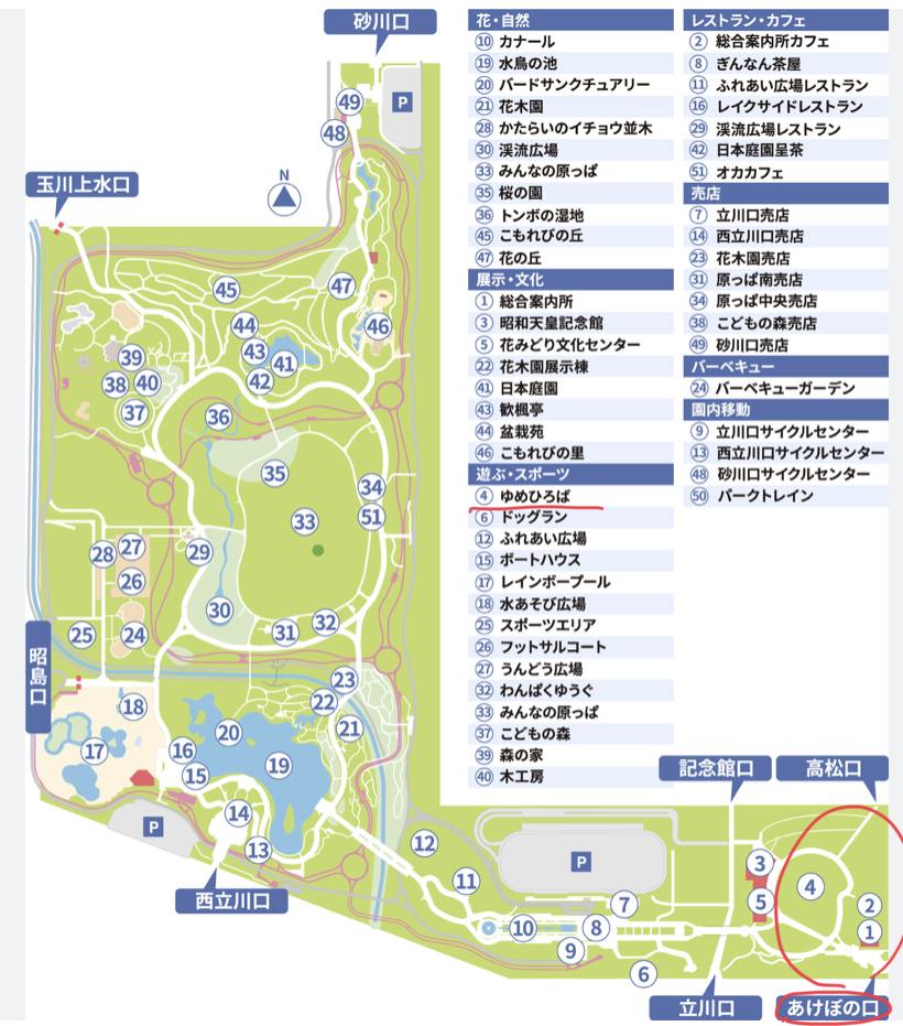 昭和記念公園の地図