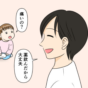 【子育て漫画】第47話 2歳2ヶ月頃「でも」