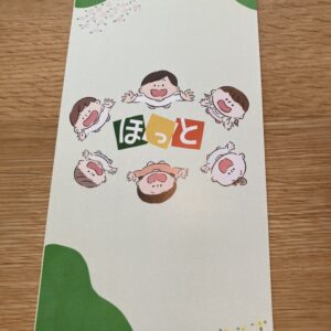子育て広場のパンフレットデザイン
