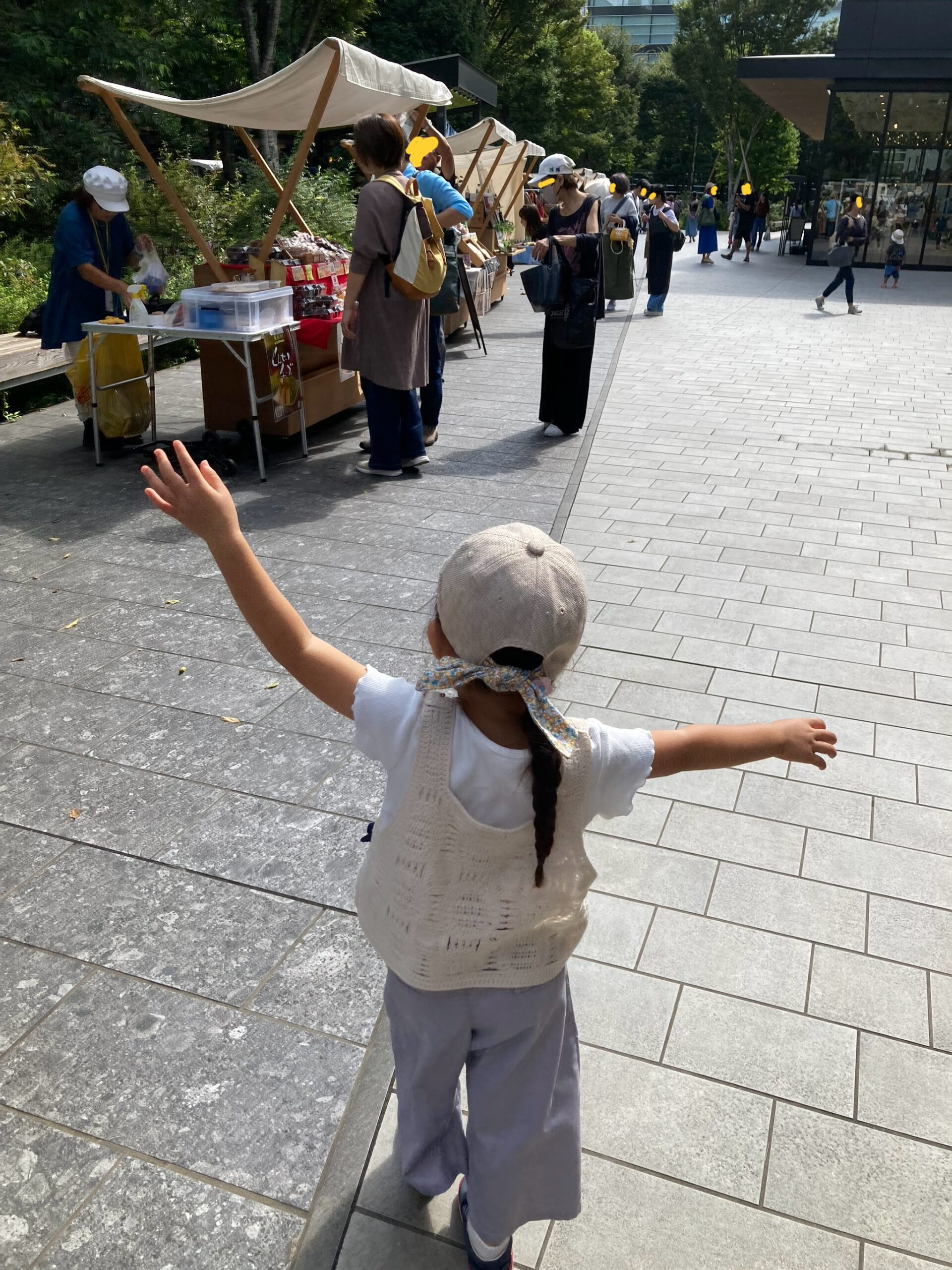 やまくらし市