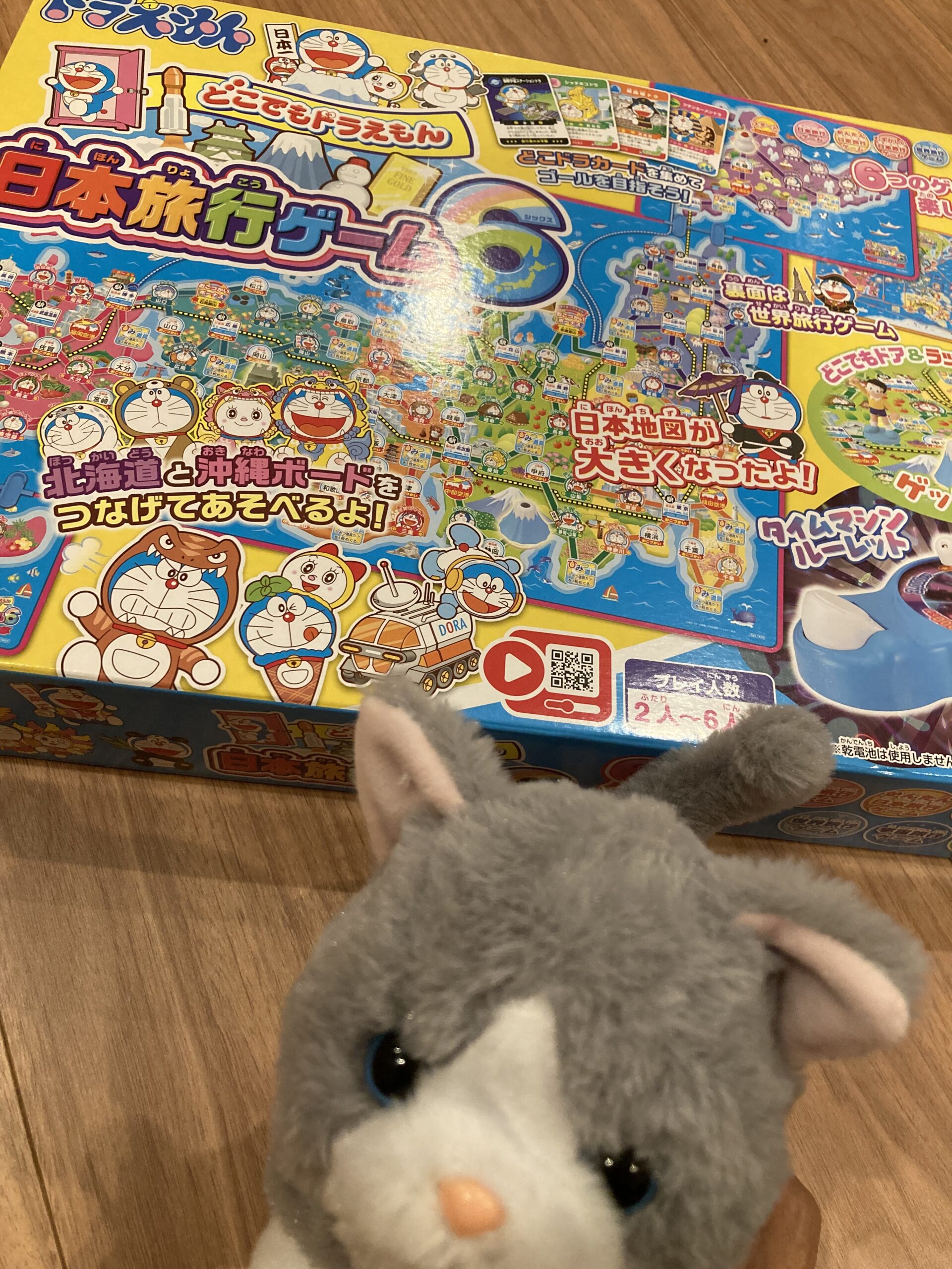 誕生日プレゼント