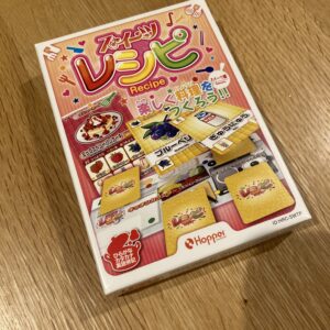 カードゲーム「レシピ」