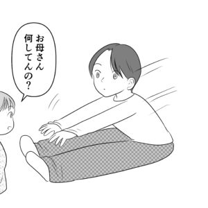 【子育て漫画】第50話 2歳3ヶ月頃「ストレッチ」
