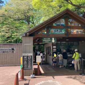 井の頭公園