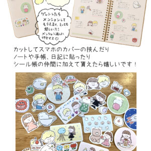 オリジナルキャラステッカー販売開始!