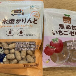 【ノースカラーズ】油不使用おやつ