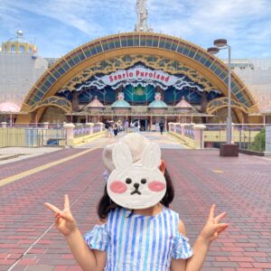 サンリオピューロランド