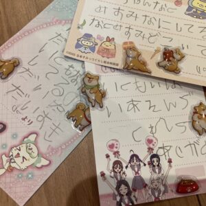 お手紙