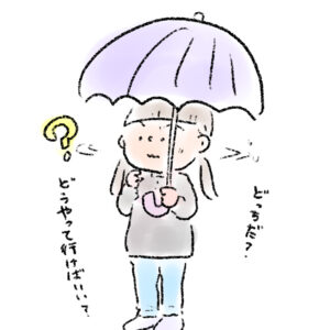 ここまで行けるかな？ゲーム