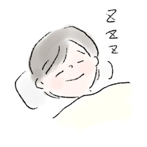 眠れるようになった
